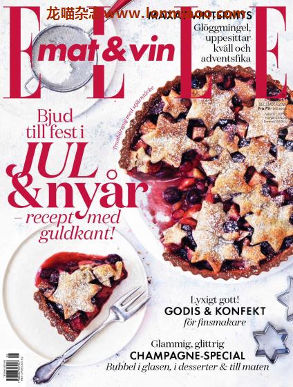 [瑞典版]ELLE Mat & Vin 美食 食谱 PDF电子杂志 2021年12月刊